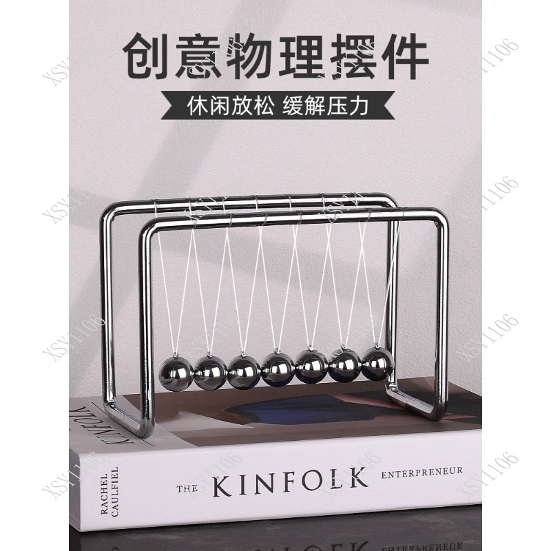 Newton Cradle Large - مهد نيوتن ذو 7 كرات لتوازن