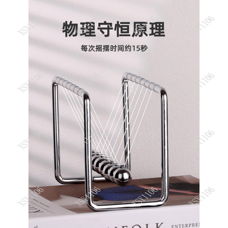 مهد نيوتن ذو 7 كرات لتوازن الك - مراجعة Newton Cradle Large وسعره
